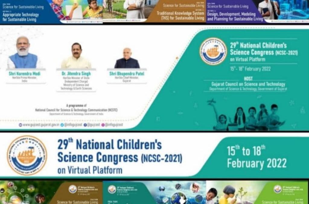 Invitation to the 29th National Children’s Science Congress (NCSC – 2021) from Gujcost.DST.Govt.Of Gujarat