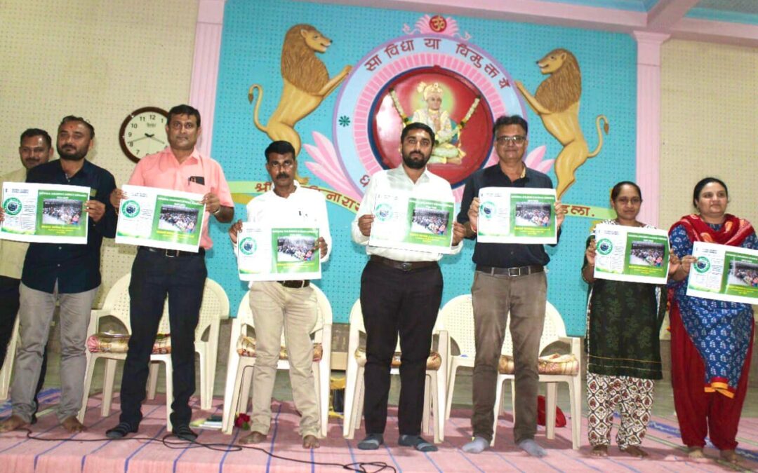 NCSC Teachers Training, Swaminarayan Gurukul, Savar Kundala