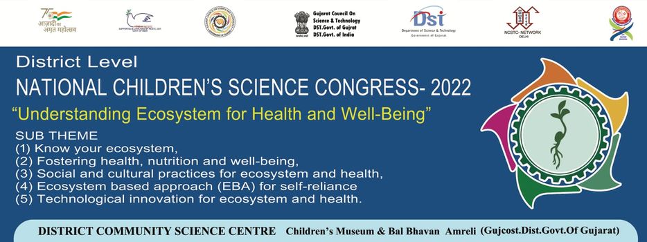 National Children’s Science Congress(NCSC) Broachers