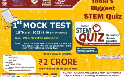 STEM QUIZ-GUJCOST.DST.GOVT.OF GUJARAT