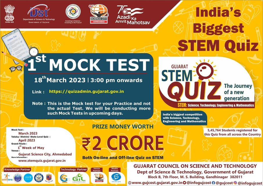 STEM QUIZ-GUJCOST.DST.GOVT.OF GUJARAT