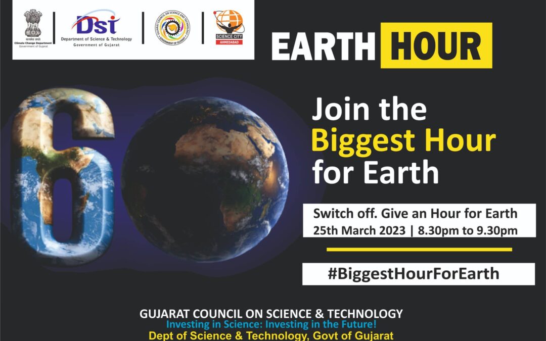 BIGGEST OUR FOR EARTH-GUJCOST.DST.GOVT.OF GUJARAT