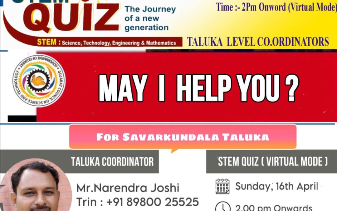 HELP DESK BOARD OF DISTRIC LEVEL GUJARAT STEM QUIZ FOR THE STUDENTS OF AMRELI DISTRICT-GUJCOST.DST.GOVT.OF GUJARAT