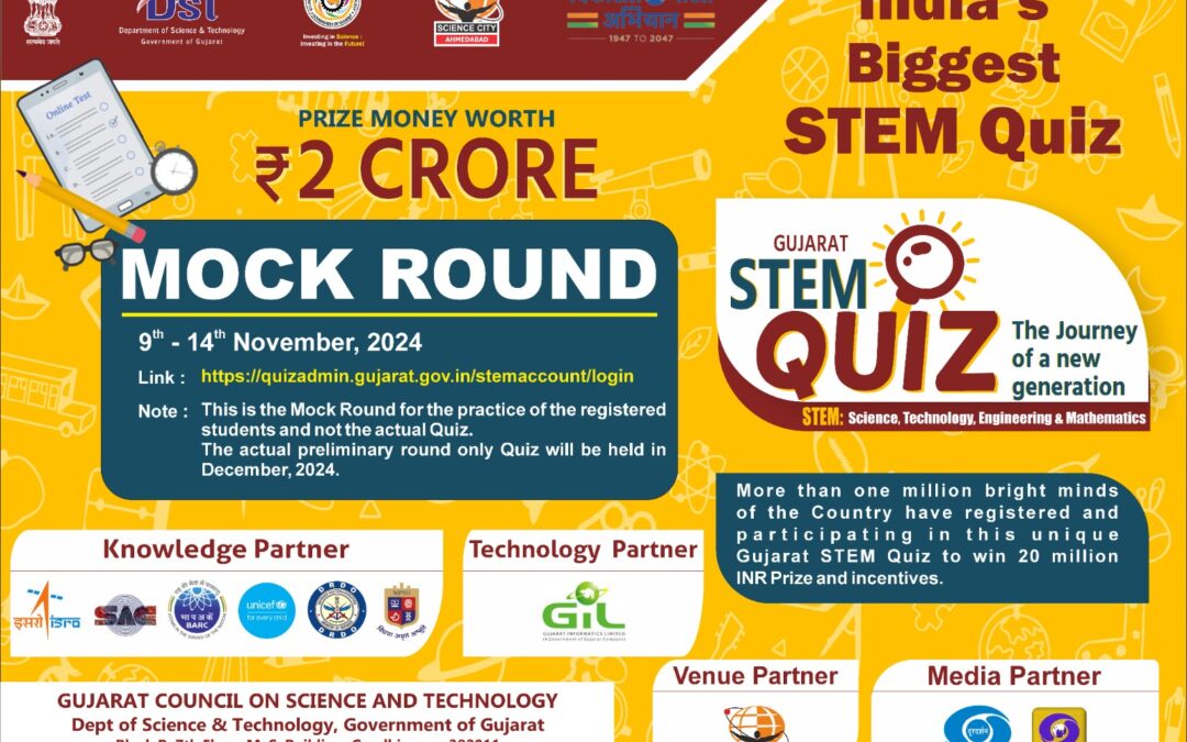 GUJARAT STEM QUIZ-3.0 MOCK TEST (GUJCOST.DST.GOVT.OF GUJARAT) NOV.12th,2024